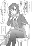  ... 1girl ? angry annoyed arm_behind_back chair commentary crossed_legs elbow_on_table greyscale hair_between_eyes hand_on_own_cheek hand_on_own_face headphones jitome love_live! love_live!_superstar!! marugoshi_teppei medium_hair messy_hair monochrome narration open_mouth pantyhose partially_unbuttoned school_uniform scrunchie shibuya_kanon sitting sleeves_rolled_up solo speech_bubble table white_background yuigaoka_school_uniform 