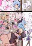  blue_hair dress futa_with_female futanari ganyu_(genshin_impact) genshin_impact grabbing_another&#039;s_hair hair_ornament hiding horns hotaru_(zpgk7732) keqing_(genshin_impact) long_hair lumine_(genshin_impact) netorare purple_hair spandex speech_bubble sweat translation_request 