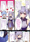  blue_hair dress ganyu_(genshin_impact) genshin_impact hair_ornament heart horns hotaru_(zpgk7732) keqing_(genshin_impact) light_smile long_hair netorare purple_hair smile speech_bubble translation_request 