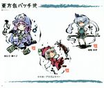  konpaku_youmu lyrica_prismriver saigyouji_yuyuko sway_wind tokiame touhou 