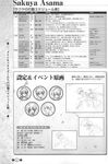  akaiito asama_sakuya hal hatou_kei monochrome profile_page scanning_artifacts 