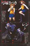  len melty_blood screening tsukihime type_moon yumizuka_satsuki 