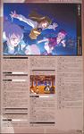  melty_blood riesbyfe_stridberg screening sion_eltnam_atlasia tsukihime type_moon yumizuka_satsuki 