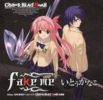  chaos;head disc_cover nishijou_takumi sakihata_rimi screening 