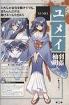  akaiito hal hatou_yumei profile_page scanning_artifacts 