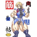  abs breasts extreme_muscles female martial_champion muscle muscles muscular purukogi purukogi_(plasma_beach) racheal solo white_background 