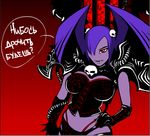  2-ch creepy-tan dominatrix mascot mistress ru-chans 