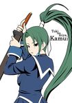  @ma? aq_interactive arcana_heart atlus examu school_uniform sword tokinomiya_kamui tomatto_(@ma!) weapon 