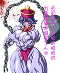  biceps breasts capcom darkstalkers extreme_muscles female hsien-ko lei_lei muscle muscles muscular muscular_female purukogi purukogi_(plasma_beach) solo vampire_(game) white_background 