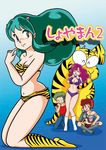  benten bikini blue_eyes green_hair horns legs long_hair lum moroboshi_ataru oni ran_(urusei_yatsura) rei_(urusei_yatsura) smile swimsuit tagme thighs urusei_yatsura 