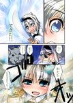  black_hairband blue_eyes comic galentine hairband highres katana konpaku_youmu nanaroku_(fortress76) short_hair silver_hair solo sword touhou translated weapon 