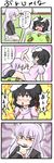 4koma ahegao animal_ears black_hair blush bunny_ears carrot comic highres inaba_tewi long_hair multiple_girls paipo_(chickshow) red_eyes reisen_udongein_inaba sexually_suggestive short_hair tears tongue touhou translated 