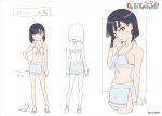  1girl artist_request bikini black_hair blunt_ends breasts character_name check_artist copyright copyright_name cropped_legs do_it_yourself!! full_body matsuo_yuusuke multiple_views navel official_art red_eyes reference_sheet short_hair simple_background small_breasts suride_miku swimsuit toeless_footwear white_background white_bikini 