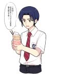  1boy bangs blue_eyes ddd1919a food habataki_academy_uniform hiiragi_yanosuke holding holding_food ice_cream_crepe male_focus necktie parted_bangs red_necktie short_sleeves speech_bubble tokimeki_memorial tokimeki_memorial_girl&#039;s_side tokimeki_memorial_girl&#039;s_side_4th_heart white_background yellow_eyes 