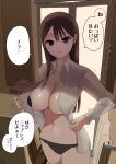  1girl :d bangs black_panties black_pasties breasts brown_eyes brown_hair cleavage clothes_removed highres long_hair looking_at_viewer navel navel_piercing original panties pasties piercing smile sweat towel translated underwear undressing zurikishi 