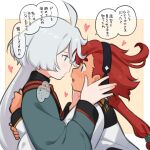  2girls ahoge asticassia_school_uniform black_hairband blush commentary_request eye_contact from_side green_eyes green_jacket grey_eyes grey_hair gundam gundam_suisei_no_majo hairband hands_up heart highres hug jacket long_hair long_sleeves looking_at_another low_ponytail meis_(terameisu) miorine_rembran multiple_girls open_mouth profile red_hair school_uniform speech_bubble suletta_mercury tears teeth thick_eyebrows translation_request upper_body upper_teeth white_jacket yuri 