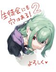  1boy bangs black_hoodie green_hair hair_between_eyes hair_ornament hair_over_eyes hood hoodie looking_at_viewer muchi_maro otoko_no_ko otori-tan red_eyes seitokai_nimo_anawa_aru! sidelocks simple_background 