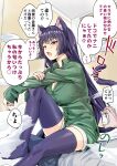  1girl :o animal_ears bangs bed blush breasts cat_ears cat_girl cat_tail cleavage collared_shirt dress_shirt fang foot_out_of_frame green_shirt highres indoors knee_up kotatsu_(kotatsu358) large_breasts long_hair long_sleeves nail_polish open_mouth original purple_nails purple_thighhighs red_eyes shiny shiny_hair shirt sitting solo_focus speech_bubble tail thighhighs translation_request 