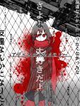  1girl additional_memory_(vocaloid) ambiguous_red_liquid arms_at_sides bangs desk empty_eyes enpera feet_out_of_frame hair_between_eyes hair_ornament hairclip highres kagerou_project long_sleeves looking_afar lyrics mekakucity_actors miy_(user_whgt4422) neckerchief partially_colored pleated_skirt red_eyes red_scarf rhombus_background scarf school_desk school_uniform serafuku skirt solo song_name spot_color straight-on tateyama_ayano translated upside-down white_neckerchief 