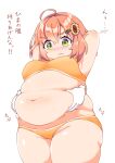  ! !! 1girl ahoge arms_behind_head bangs belly_grab bikini blush breasts closed_mouth commentary_request cowboy_shot dot_nose fat flower green_eyes hair_between_eyes hair_flower hair_ornament hairclip highres honma_himawari medium_hair navel nijisanji orange_bikini orange_hair shiyo_hodaka solo_focus sunflower sunflower_hair_ornament sweatdrop swimsuit tearing_up thick_thighs thighs translation_request virtual_youtuber 