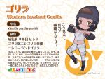  1girl bare_shoulders black_hair boots brown_eyes brown_hair closed_mouth elbow_gloves fingerless_gloves gloves gorilla_(kemono_friends) hat kemono_friends looking_at_viewer multicolored_hair navel official_art pants simple_background solo tank_top white_pants yoshizaki_mine 