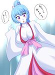  aoi_(gegege_no_kitarou) blue_hair blush breasts cleavage gegege_no_kitarou japanese_clothes ponytail purple_eyes sugamo touei white_skin yuki_onna yuki_onna_(gegege_no_kitarou) 