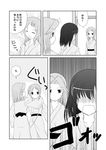  3girls arm_around_neck comic greyscale kajiki_yumi monochrome multiple_girls saki sumeragi_kou surprised takei_hisa touyoko_momoko yuri 