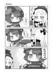  2girls abigail_williams_(fate/grand_order) alphy blush bow box comic drawing_tablet fate/grand_order fate_(series) gift gift_box greyscale hair_bow hair_ornament hat highres katsushika_hokusai_(fate/grand_order) long_hair monochrome multiple_girls sleeves_past_wrists sweatdrop tears 
