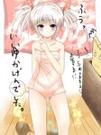  hair_ribbon highres nell_(pangya) pangya papel purple_eyes ribbon short_twintails silver_hair solo towel tukisimawataru twintails wet 