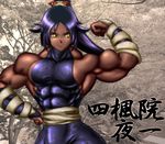  abs biceps bleach breasts dark_skin extreme_muscles female flex flexing lowres muscle muscles muscular muscular_female pose ren_(tainca2000) shihouin_yoruichi solo 