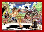  1girl 2007 4boys abs animal arena bandage barefoot bird black_hair blonde_hair blue_hair blue_sky boar border boxing boxing_gloves boxing_ring bull chicken cigarette cloud copyright_name cover cover_page dog franky gorilla hair_over_one_eye hat highres horns monkey monkey_d_luffy multiple_boys muscle nico_robin oda_eiichiro oda_eiichirou official_art one_piece outdoors punching ram referee reindeer rooster sanji scoreboard sheep sheep_horns shorts sky smoking snake tattoo tiger tony_tony_chopper topless towel tree usopp white_pants 