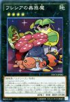  ariados bug card carnivine frostcyco no_humans parody plant poke_ball pokemon simple_background smile sparkle species_connection spider trapinch traptrix_rafflesia victreebel vileplume yu-gi-oh! 