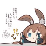  1girl :&lt; @_@ afterimage amiya_(arknights) animal_ear_fluff animal_ears arknights bangs beni_shake blue_eyes blush_stickers brown_hair check_translation chibi commentary_request long_hair long_sleeves lying on_stomach parted_lips rabbit_ears sidelocks signature solo translation_request triangle_mouth v-shaped_eyebrows white_background 