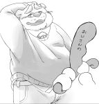  0ottotto0 2022 anthro bear bottomwear clothing eyes_closed hi_res humanoid_hands japanese_text kemono male mammal overweight overweight_male pants sex_toy solo_focus text 