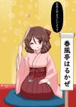  1girl bow brown_hair cushion dated dojikko_pose drill_hair folding_fan hair_bow hakama hand_fan harukaze_(kancolle) hitting japanese_clothes kantai_collection kimono masara_(chuujou) meiji_schoolgirl_uniform one-hour_drawing_challenge one_eye_closed pink_kimono rakugo red_bow red_eyes red_hakama seiza sign sitting solo tehepero tongue tongue_out twin_drills twitter_username zabuton 