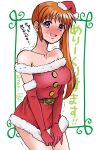  1girl bangs bare_shoulders belt black_belt blush brown_hair christmas commentary_request cowboy_shot dress dress_tug elbow_gloves embarrassed fur-trimmed_dress fur-trimmed_gloves fur_trim gloves hat long_hair looking_at_viewer lyrical_nanoha merry_christmas microdress mini_hat mini_santa_hat nun_(nun_lily) off-shoulder_dress off_shoulder open_mouth purple_eyes red_gloves red_headwear santa_dress santa_hat side_ponytail smile standing sweat takamachi_nanoha translated trembling twitter_username white_background 