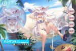  &gt;o&lt; 2girls ;) ;d ;o animal_ear_headwear animal_ears armpits artist_request azur_lane bare_shoulders beach beach_mat bikini black_bikini black_bra blue_eyes blush bra cat_cutout_panties cat_ears character_name close-up cooler copyright_name day expressions fang feet_out_of_frame flat_chest frilled_bikini frills full_body green_eyes hair_bobbles hair_ornament hammann_ii_(azur_lane) hand_on_own_head hat highres innertube knee_up leg_up long_hair manjuu_(azur_lane) midriff multiple_girls navel ocean official_alternate_costume official_art one_eye_closed open_mouth outdoors palm_tree prank promotional_art ribbon sandals see-through see-through_shirt sims_(azur_lane) sitting smile solo_focus strawberry_hat_ornament sun_hat surprised swimsuit thighs tree twintails two_side_up underwear very_long_hair water_gun white_hair white_headwear white_ribbon wrist_ribbon 