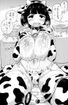  1girl animal_ears animal_print bell blush breast_pump breasts cow_ears cow_girl cow_horns cow_print cowbell elbow_gloves gloves greyscale haru_no_manji highres horns jug lactation large_breasts looking_at_viewer milking_machine monochrome nipples original short_hair solo thighhighs translation_request 