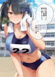  1girl absurdres bangs bare_arms bare_shoulders black_hair blue_buruma blue_sports_bra blurry blurry_background blush breasts brown_eyes buruma cleavage commentary_request highres large_breasts looking_at_viewer medium_hair navel original outdoors parted_lips ryouma_(galley) smile solo sports_bra teeth thighs towel translated 