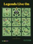  6+boys absurdres balloon bird blonde_hair byronb english_text ezlo fi_(zelda) fighting ganon great_fairy_(zelda) happy_mask_salesman highres hyrule_warriors link majora_(entity) mask master_sword midna monochrome monster multiple_boys multiple_persona navi owl pointy_ears princess_zelda shield skeleton tatl the_legend_of_zelda the_legend_of_zelda:_a_link_between_worlds the_legend_of_zelda:_breath_of_the_wild the_legend_of_zelda:_four_swords the_legend_of_zelda:_majora&#039;s_mask the_legend_of_zelda:_ocarina_of_time the_legend_of_zelda:_oracle_of_ages the_legend_of_zelda:_oracle_of_seasons the_legend_of_zelda:_skyward_sword the_legend_of_zelda:_spirit_tracks the_legend_of_zelda:_the_minish_cap the_legend_of_zelda:_tri_force_heroes the_legend_of_zelda:_twilight_princess tingle toon_link tree triforce young_link 