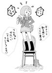 1girl :3 bag bag_removed blazer blush bow bowtie chair closed_eyes facing_to_the_side full_body greyscale halftone hand_on_hip hand_up holding holding_shoes hoshizora_rin jacket karaagetarou kneehighs legs_apart loafers long_sleeves love_live! love_live!_school_idol_project miniskirt monochrome no_shoes notice_lines on_chair open_mouth otonokizaka_school_uniform pavement plaid plaid_skirt running_bond school_bag school_uniform shoes shoes_removed simple_background skirt socks solo standing standing_on_chair translation_request u_u v-shaped_eyebrows white_background 