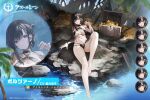 1girl arm_support azur_lane bangs bare_shoulders barefoot bikini black_bikini black_hair bolzano_(azur_lane) bracelet breasts character_name choker closed_eyes closed_mouth coin collarbone copyright_name earrings expressions gold_coin hair_between_eyes hand_up highres jewelry knee_up large_breasts looking_at_viewer multiple_views navel official_alternate_costume official_art palm_leaf parted_lips promotional_art red_eyes skindentation soaking_feet starfish swimsuit sword thighs treasure_chest water weapon 