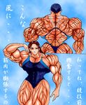  back biceps extreme_muscles female muscle muscles muscular muscular_female one-piece_swimsuit one_piece_swimsuit swimsuit veins 