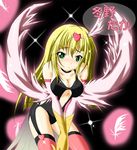  blonde_hair blush breasts cleavage duel_monster feathers fuyuno_taka harpie_girl harpy harpy_girl large_breasts long_hair monster_(yugioh) monster_girl wings yu-gi-oh! 