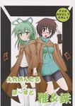  2girls aussa blush bow brown_eyes brown_hair card coat doujin doujinshi duel_monster glasses green_eyes green_hair long_hair multiple_girls short_hair skirt wynn yu-gi-oh! yuu-gi-ou_(card) yuu-gi-ou_duel_monsters 