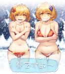  2girls absurdres aki_minoriko aki_shizuha bikini blonde_hair bob_cut breasts cold food-themed_hair_ornament grape_hair_ornament hair_ornament highres large_breasts leaf leaf_hair_ornament maple_leaf multiple_girls navel short_hair snow snowing swimsuit tarmo touhou translated winter yellow_eyes 