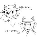  ambiguous_gender animal_humanoid cat_eared_creature cat_humanoid clothing co8 felid felid_humanoid feline feline_humanoid hair hat headgear headwear hi_res humanoid japanese_text mammal mammal_humanoid monochrome niko_(oneshot) oneshot pupils scarf simple_background sketch slit_pupils smile text tunic video_games whiskers 