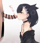  1boy 1girl bangs bar_censor bare_shoulders black_choker black_eyes black_hair black_jacket blush breasts breath censored choker cleavage clothed_female_nude_male collarbone completely_nude dress erection fellatio from_side grey_background grey_hair hair_tie half-closed_eyes heart jacket liyoosa long_sleeves male_pubic_hair marnie_(pokemon) medium_hair mole mole_on_breast multicolored_hair nose_blush nude off_shoulder open_mouth oral penis pink_dress pokemon pokemon_(game) pokemon_swsh profile pubic_hair saliva simple_background sleeveless sleeveless_dress small_breasts solo_focus spoken_heart standing sweat tears testicles translated twintails two-tone_hair undercut upper_body veins veiny_penis 