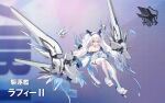 1girl animal_ears artist_request azur_lane drone eagle_union_(emblem) full_body hairband highres holographic_monitor laffey_(azur_lane) laffey_ii_(azur_lane) off_shoulder official_art rabbit_ears rigging sleeves_past_wrists slippers thighhighs third-party_source turret twintails white_hair 