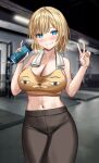  1girl absurdres alternate_costume bare_shoulders blonde_hair blue_eyes blush bottle bra breasts bubba_(watson_amelia) cleavage closed_mouth collarbone contrapposto gym hands_up henfruity highres hololive hololive_english large_breasts looking_at_viewer medium_hair navel pants print_bra smile solo sports_bra thigh_gap towel towel_around_neck underwear v virtual_youtuber water_bottle watson_amelia yoga_pants 